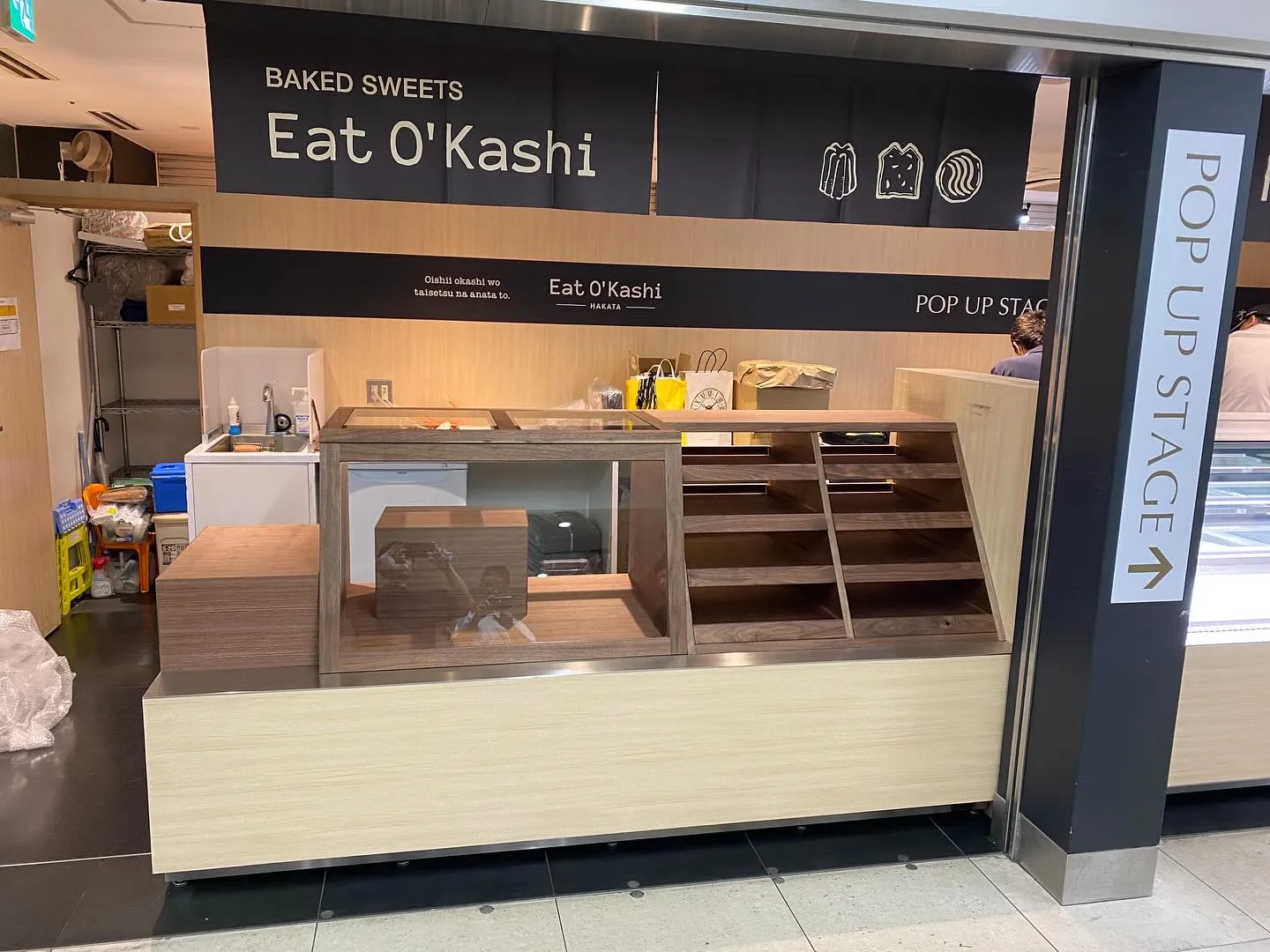 ［#Eat O' Kashi投稿が遅くなってしまいすみません...