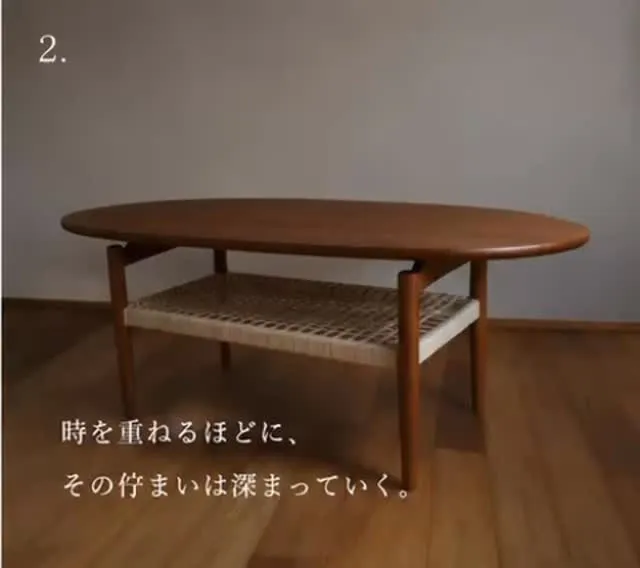 木を見て、触れて、考える。