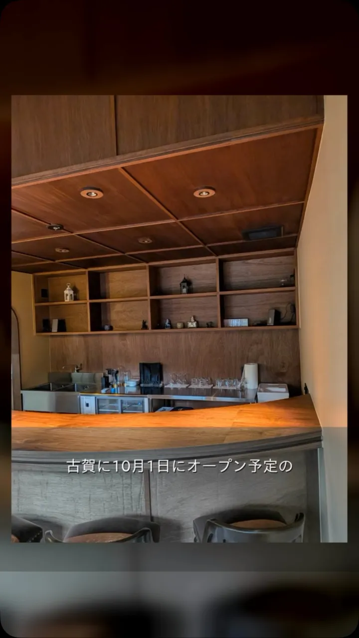 古賀に10月1日にオープン予定の『マジックバー魔法使いのいる...